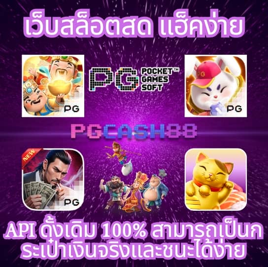 ok casino ทดลองเล่น
