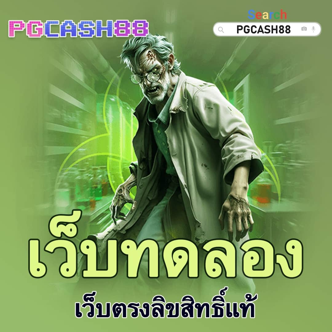 ok casino ทดลองเล่น